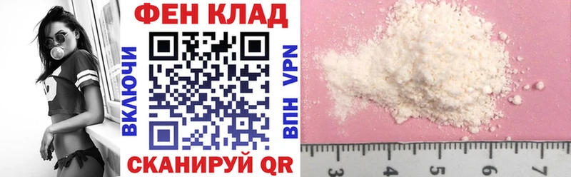 АМФЕТАМИН 97%  хочу   Завитинск 