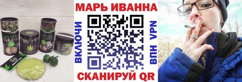 mega маркетплейс Завитинск Canna-Cookies конопля