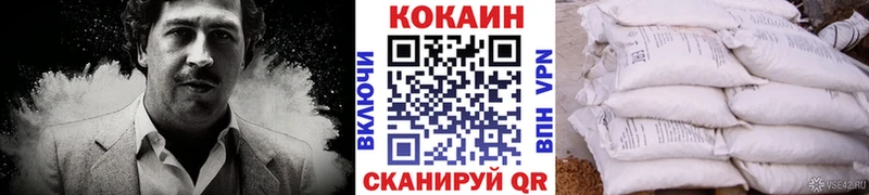 Cocaine Боливия Завитинск