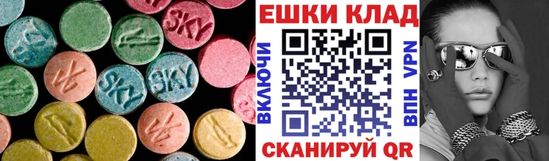 МЕГА зеркало  Завитинск  Экстази Cube 