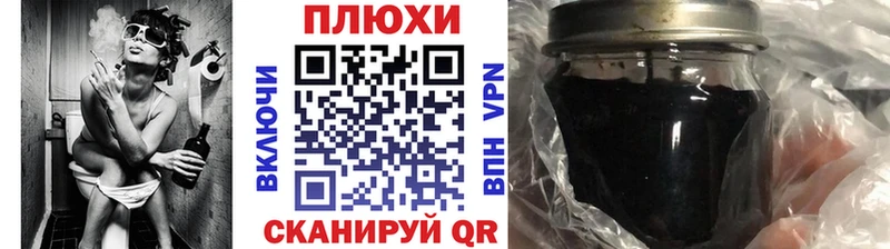 где можно купить   Завитинск  Гашиш гашик 