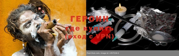 спайс Алексин