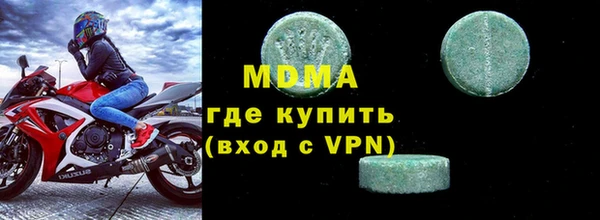 спайс Алексин