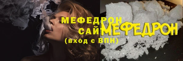 мет Алексеевка