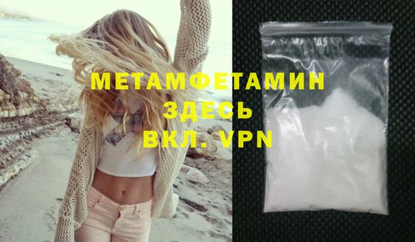 мет Алексеевка
