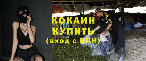 кокаин колумбия Алзамай