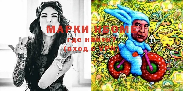 спайс Алексин