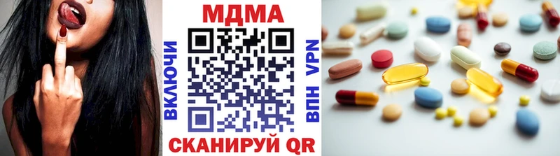 МДМА VHQ нарко площадка клад Завитинск