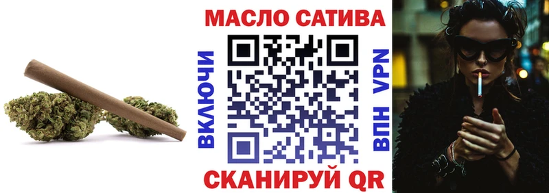 ТГК концентрат  дарнет шоп  Завитинск 