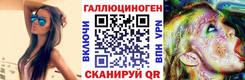 Псилоцибиновые грибы Magic Shrooms  Завитинск 
