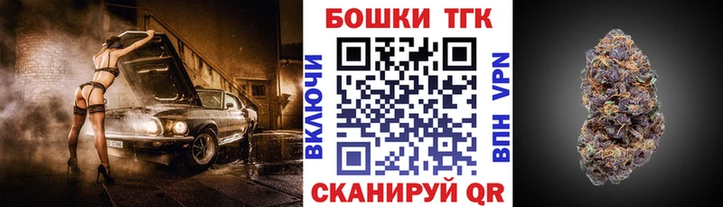 Марихуана планчик  Завитинск 